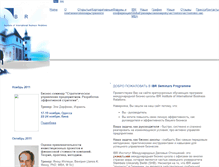 Tablet Screenshot of executive.ibr-network.com